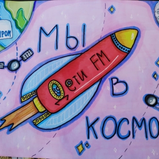 Рисунок на тему сказки гуляют по свету Рисунок-победитель участника Богословская Кристина, 12
